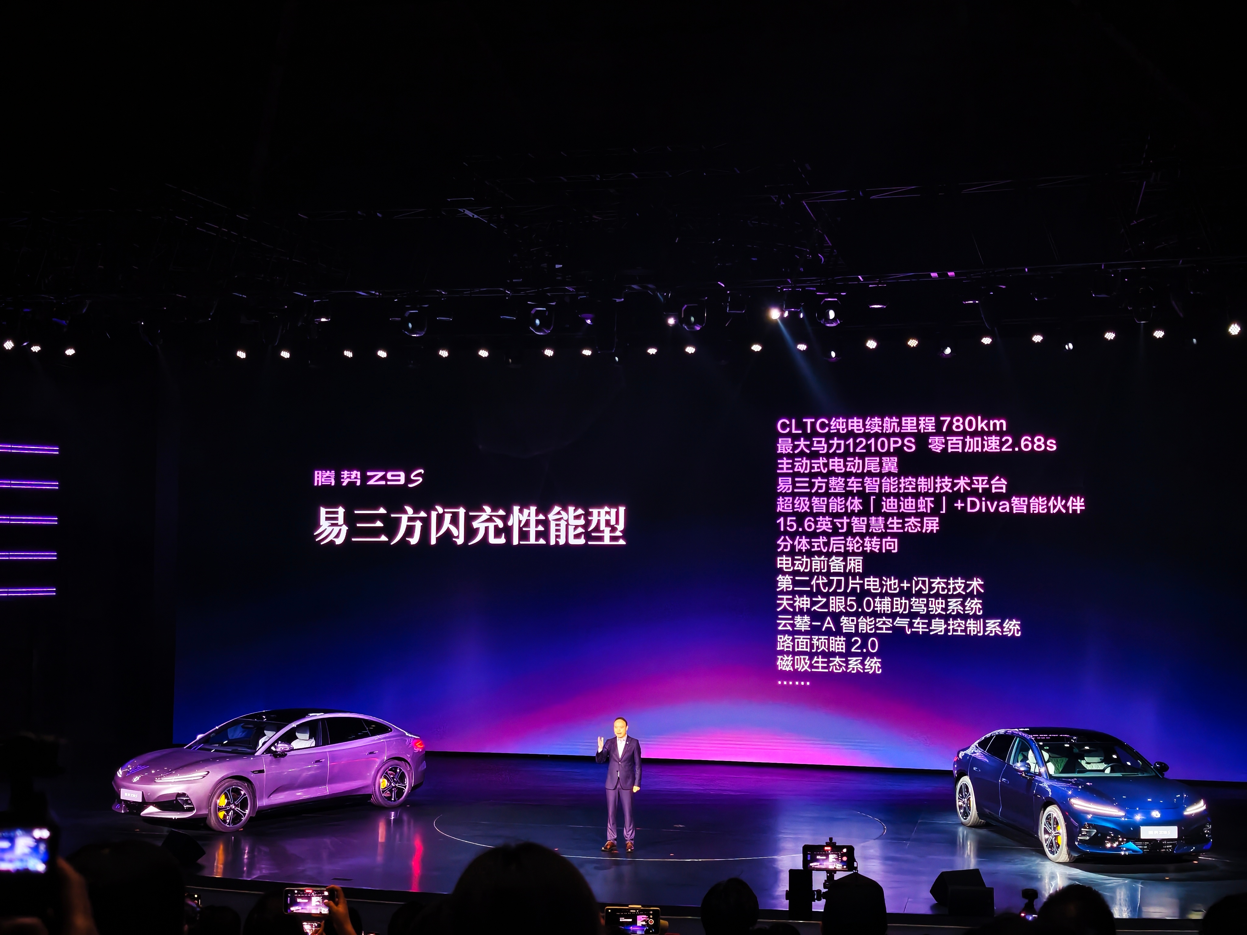 腾势Z9S公布预售价，这个价格有点狠啊！腾势z9s