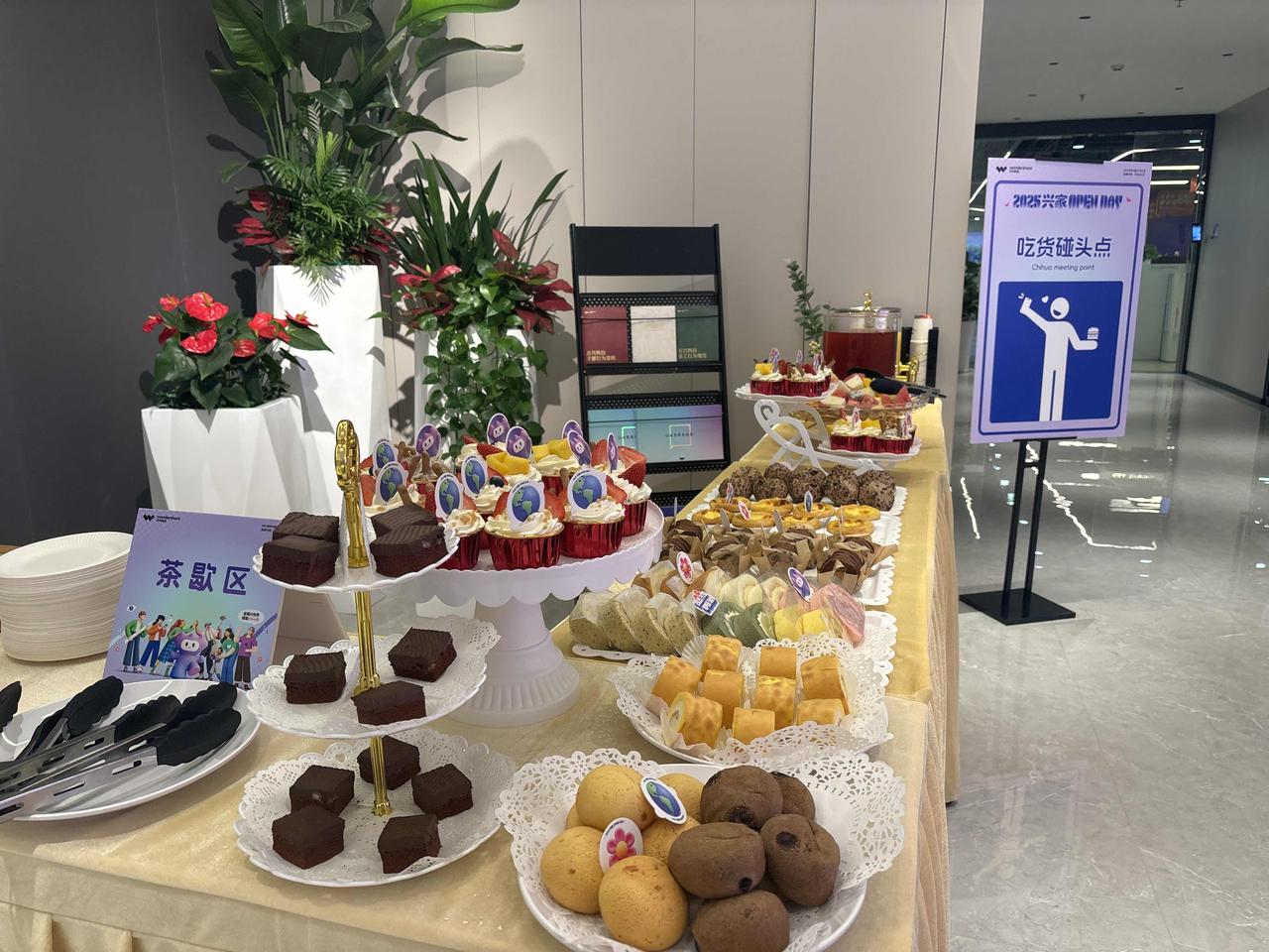 真正有价值的实习，应该建立在价值交换之上。万兴科技以能力定级定薪，实习月薪可高达