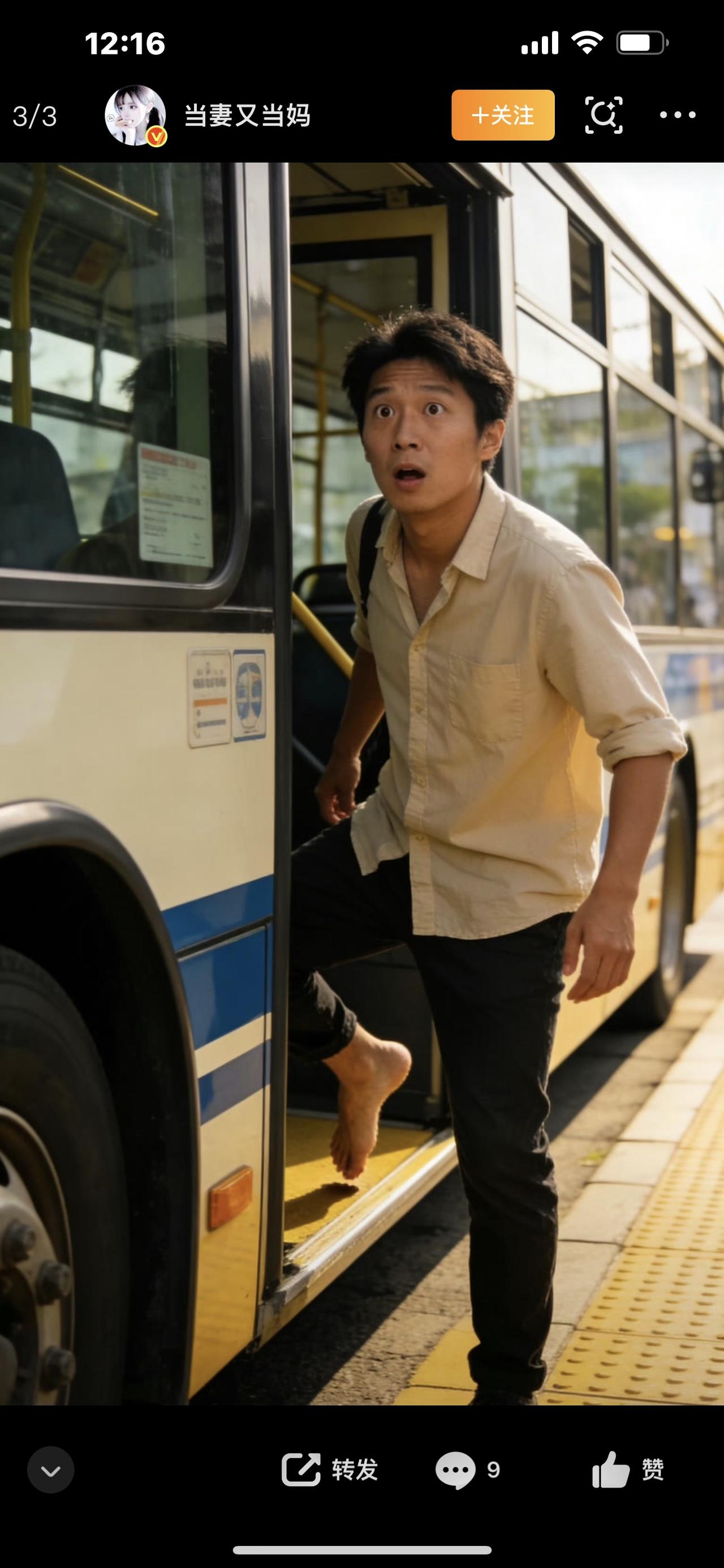 太暖心！当公交车突然没了台阶，全网破防：这才是城市该有的样子！

你敢信吗？现在