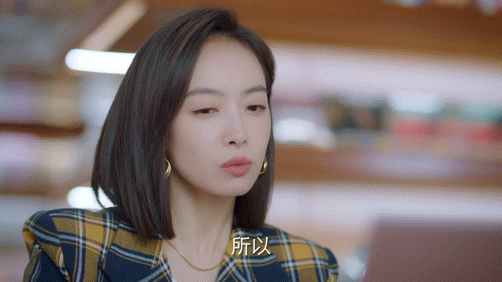 #林西事业脑#这才是符合现在偶像剧的套路，不长恋爱脑，编剧很会拿捏理解现在的人，