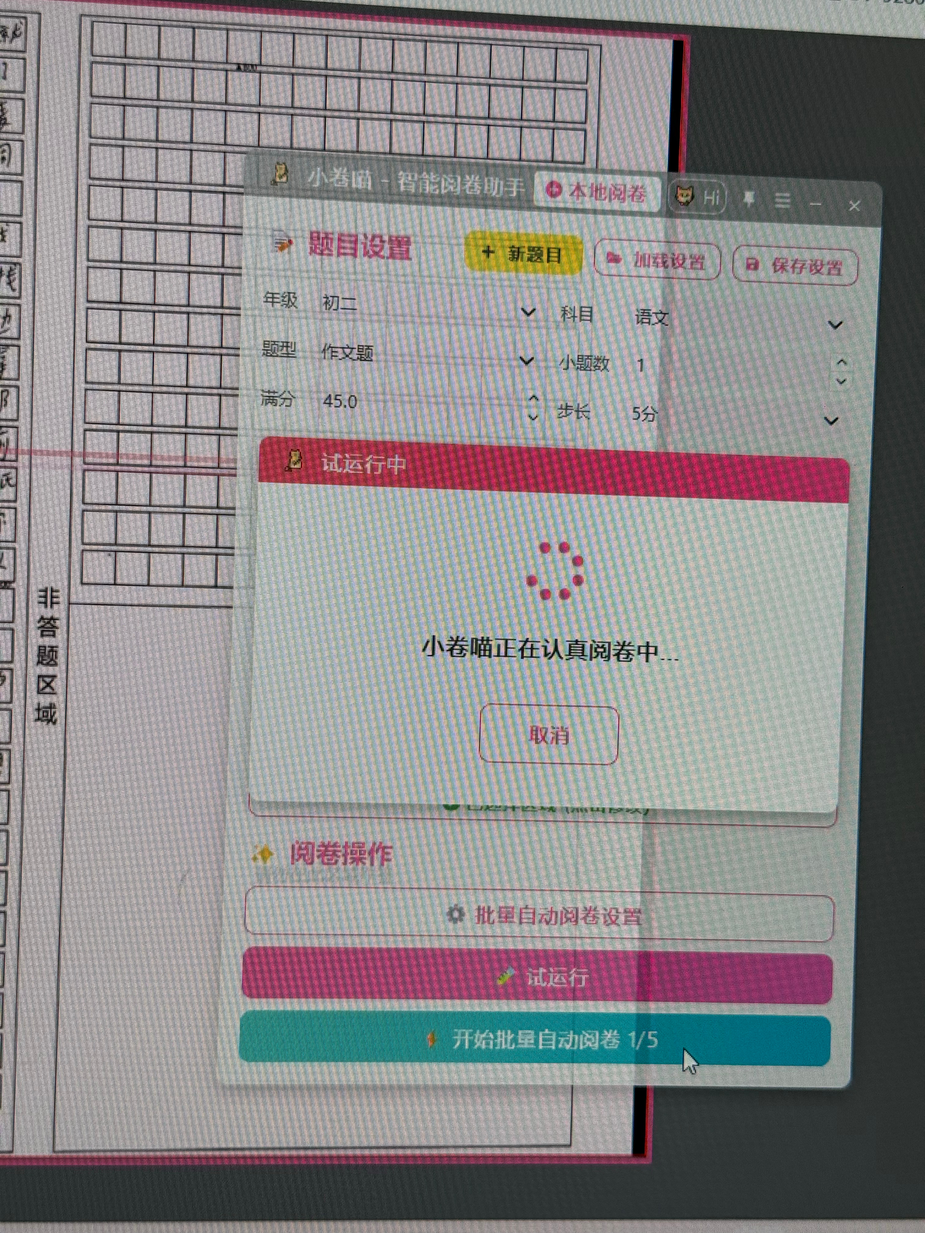 Ai真是教师之光啊[嘻嘻] ​​​
