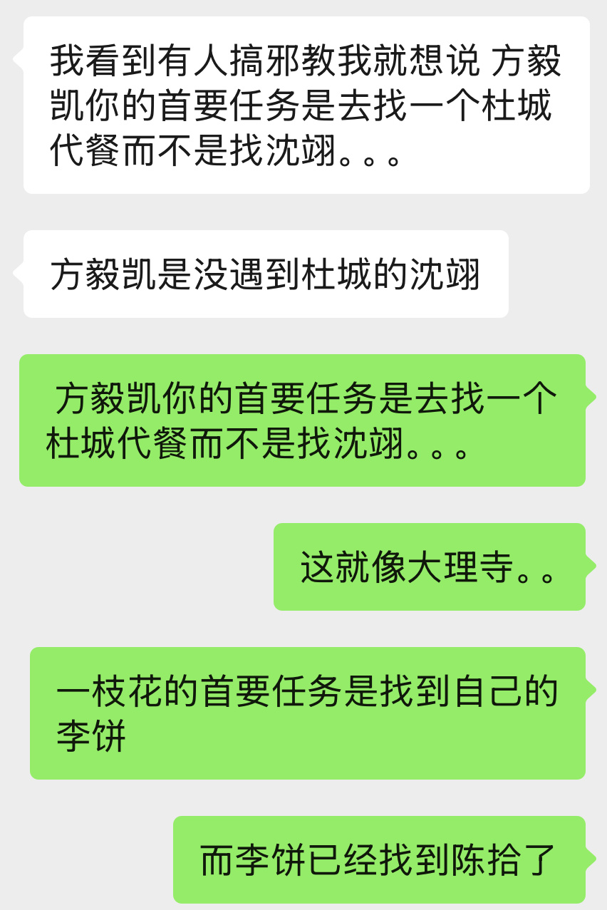 其实我认为这个感觉是： 