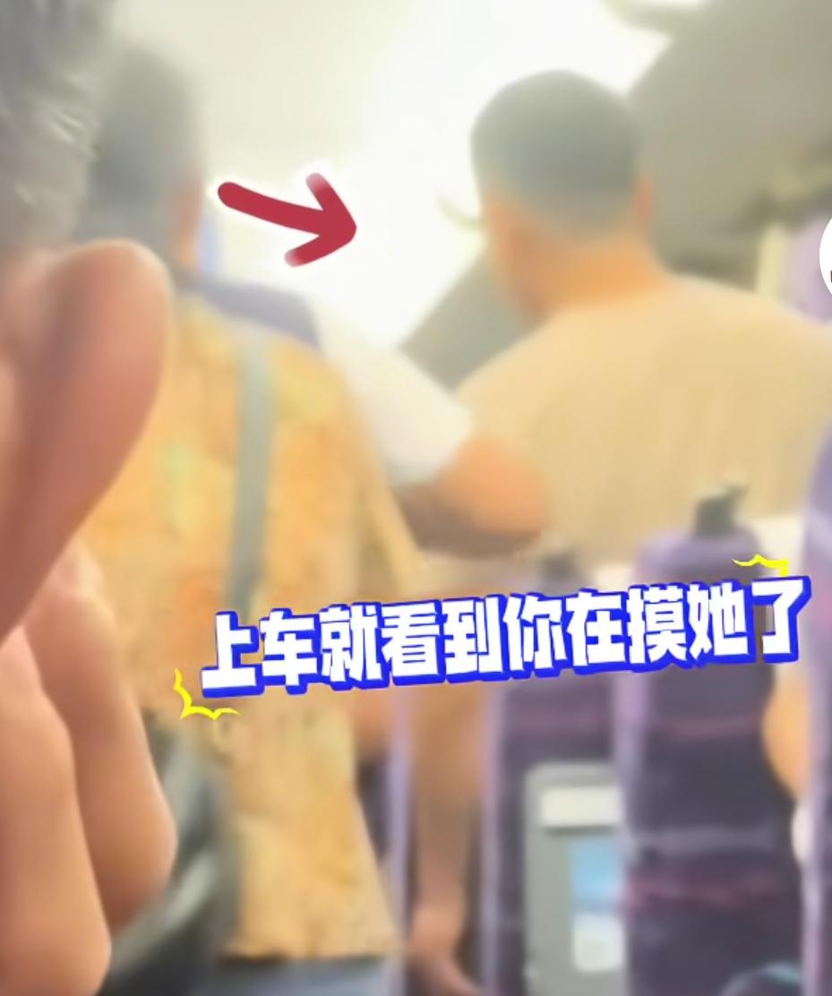 现在最后悔的就是这个在高铁上
亲陌生小女孩脸的男子吧！
不仅被女孩妈妈大声质问，