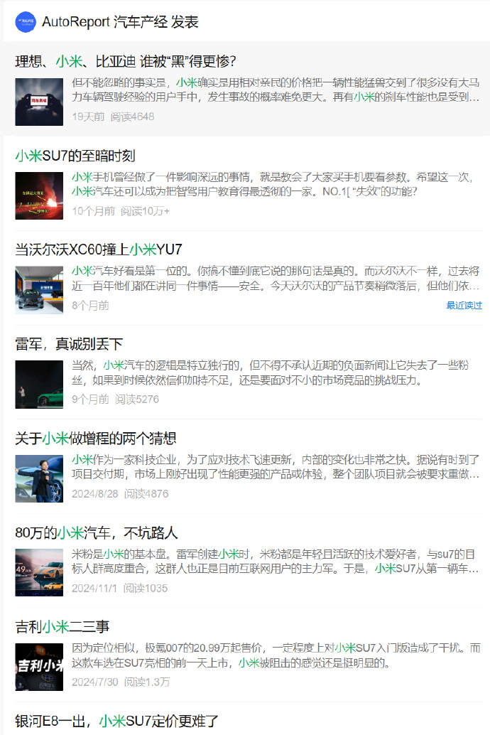 看了下，500万不亏 