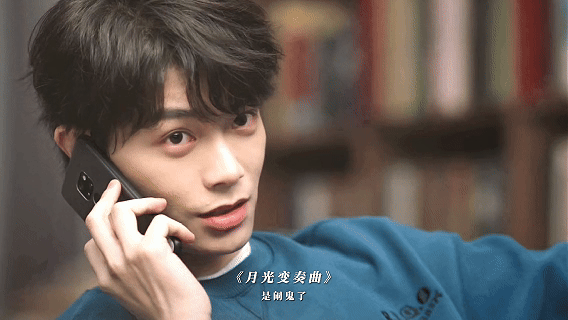 我长恋爱脑的原因找到了感谢月光变奏曲用光影写诗，感谢庆余年用鸡腿定情，当上官浅说