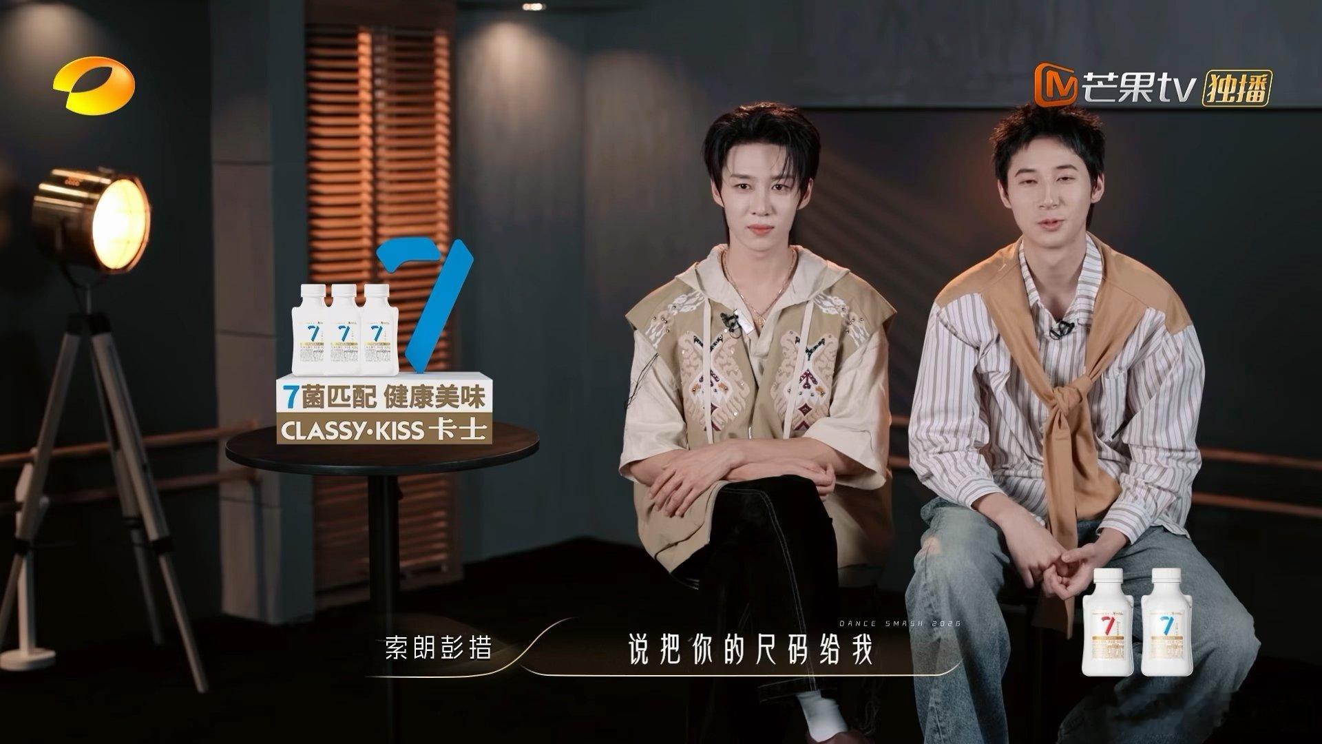 卓沅也是妈塑上了 谁能想到在后陡门总当老六的卓沅，来到舞蹈新风暴直接解锁全新人设