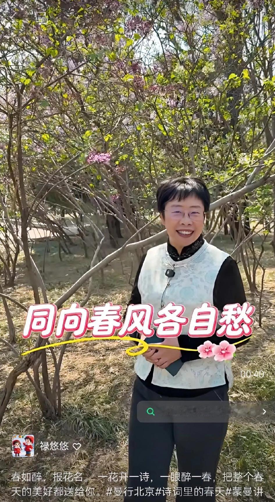 男人嘛，有个角色就行，但凡有点希望，必定回报失望。

早睡早起，今早又是一个艳阳