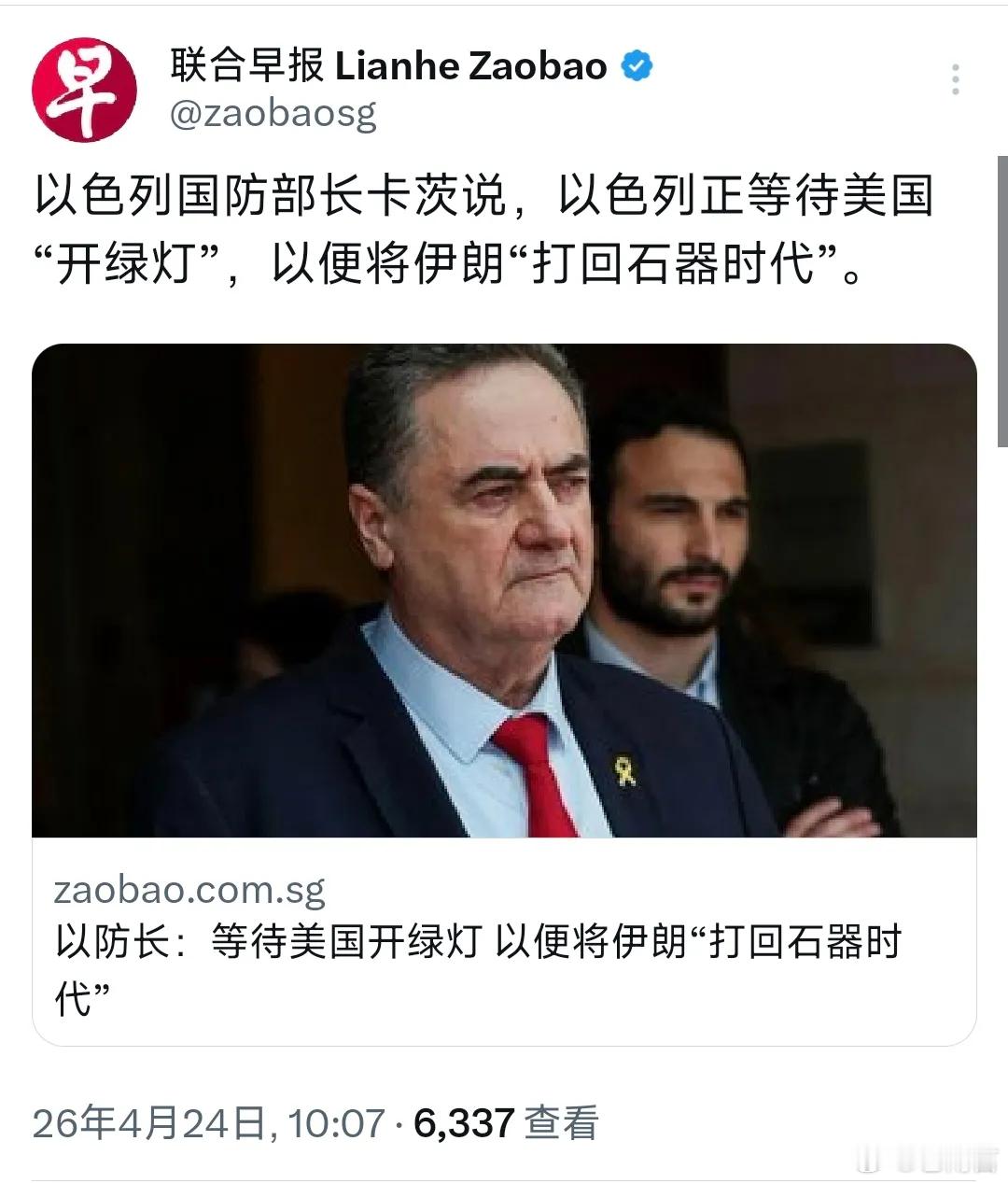 长久以来，以色列不断在中东挑起冲突、肆意动武扩张，无视地区秩序与人道底线，持续制