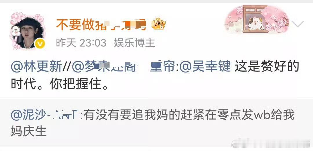 林更新以前的女朋友都是肤白貌美大长腿吧，们ie jj别帮你哥丹麦啦！ 