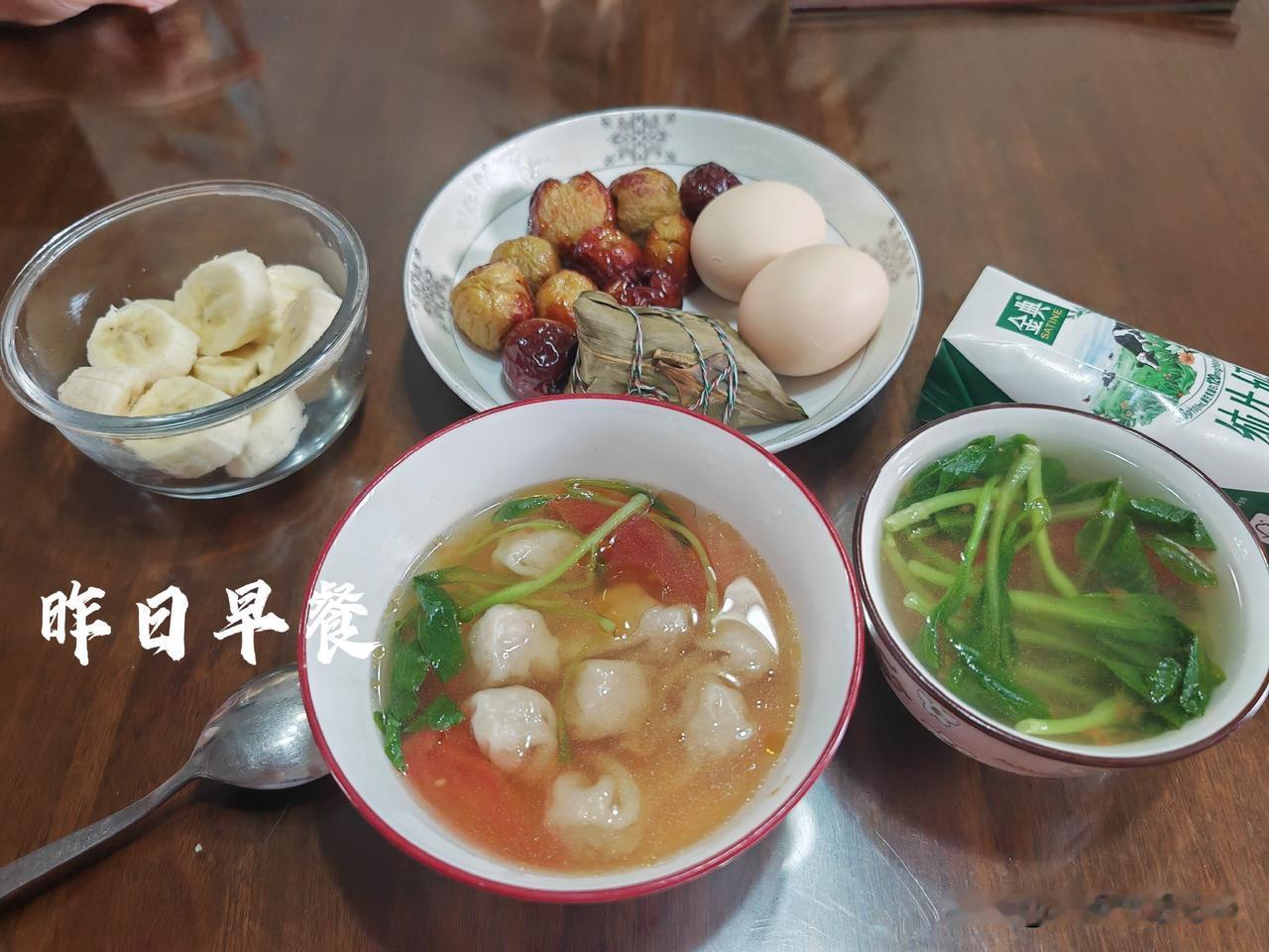 我和孙子的早餐午餐分享～
昨天早餐：
用西红柿鸡毛菜煮汤，给孙子煮了8个小馄饨。