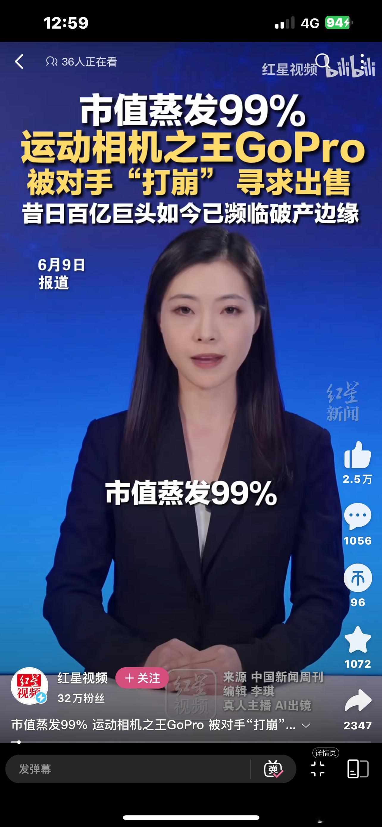 更新的没大疆快，被摁死了 