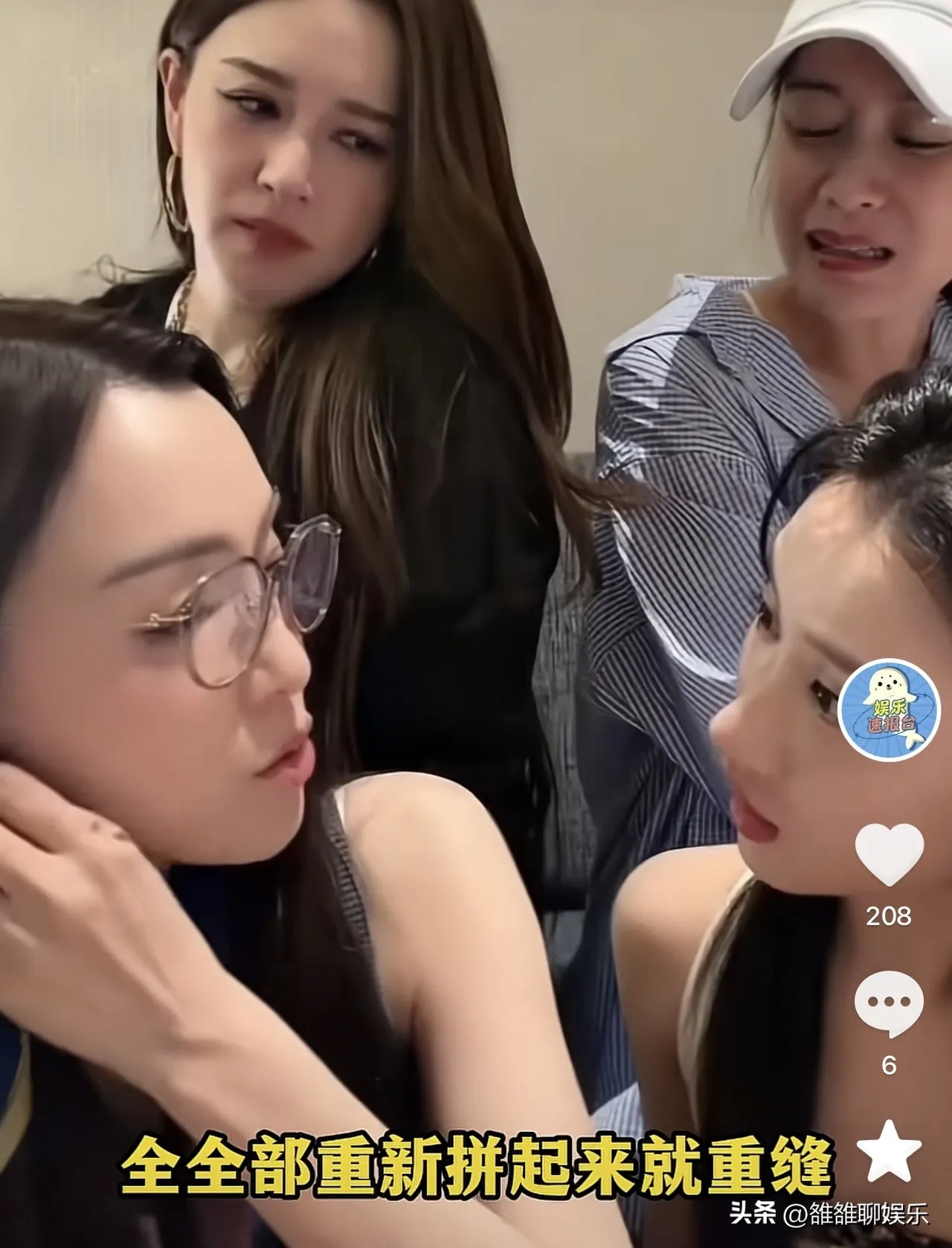 范玮琪在直播时说：“王力宏演唱会摔倒，耳软骨全碎了，全部拼起来缝针，他还把缝针的