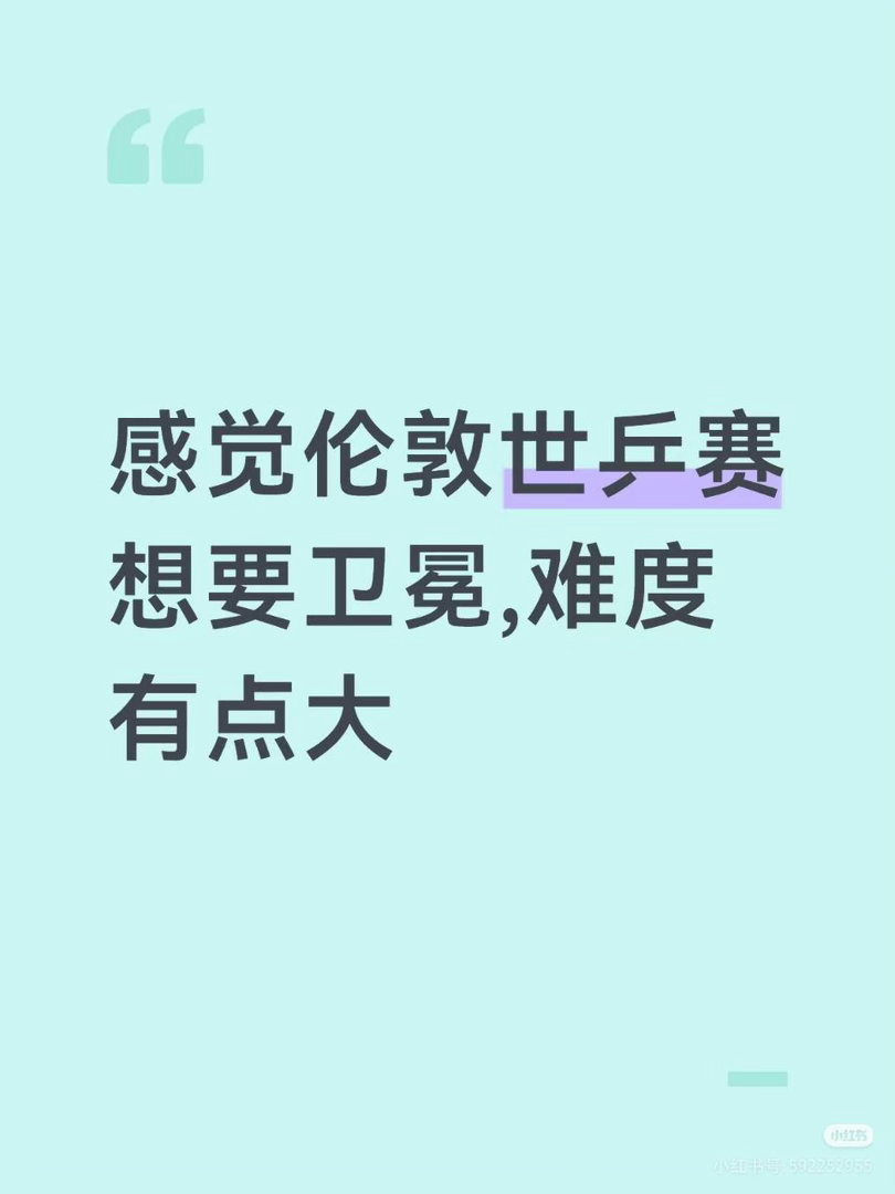 没有难度 阿嘴这不是腾空而起了吗 