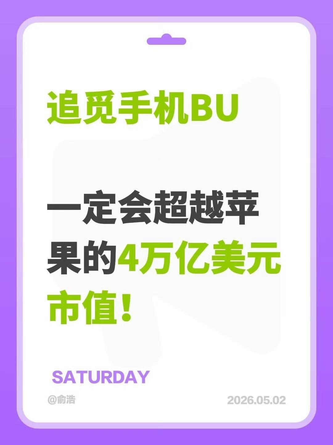 评价俞浩本人的状态，只有赵本山的小品
就他一天发这么多的动态，直接让我想起了当年