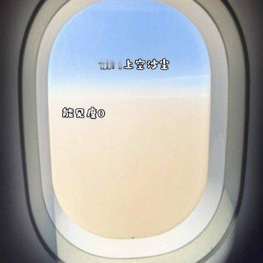 吉祥航空一航班触地立刻复飞应该属于一种应急处置，机场当时的情况不具备安全着陆的条