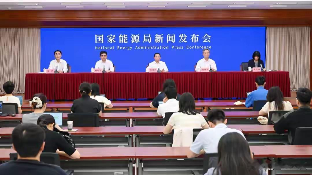7月30日，国家能源局公布了2026年上半年全国的电力和能源数据。
 
看完这一