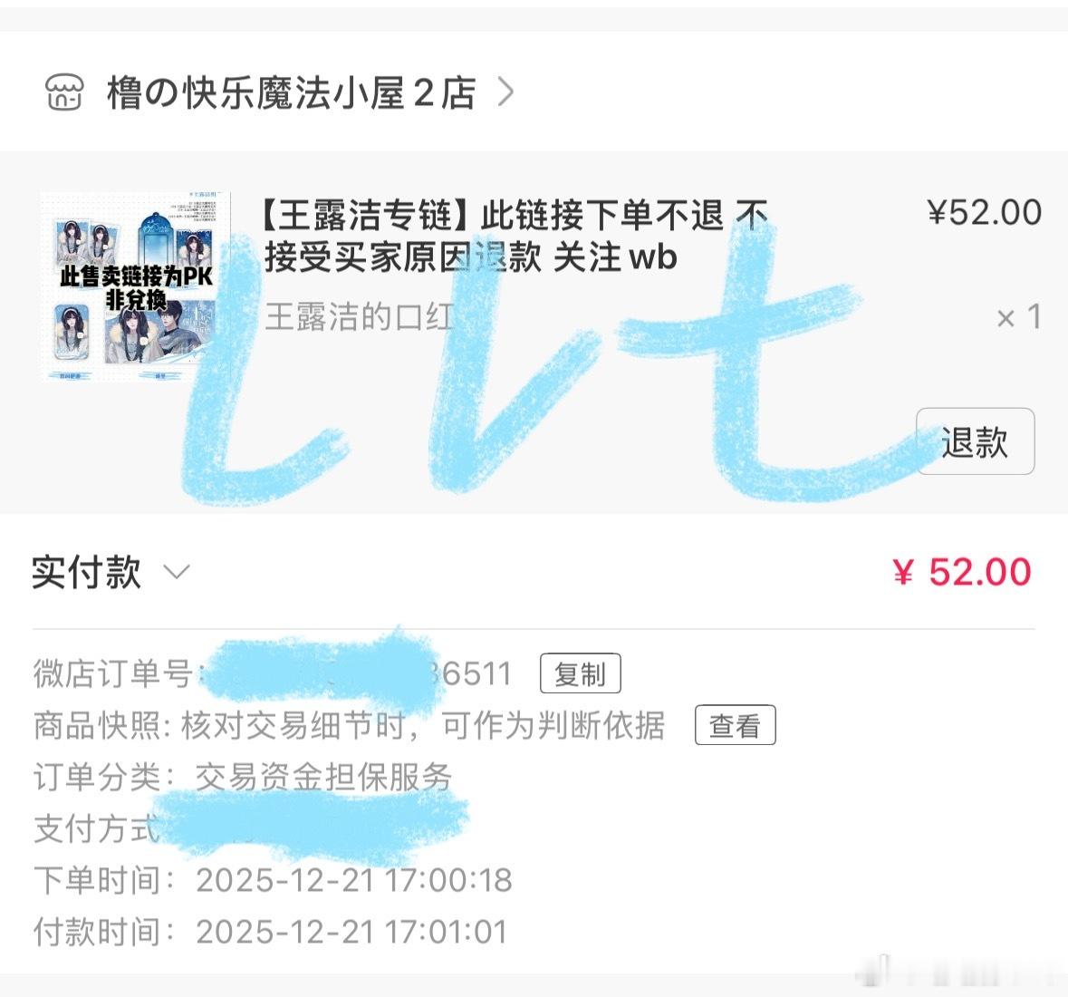 宝宝们，大家不要泄气了，一起加加油，王橹杰需要我们的托举！一起让小杰永远站c好吗