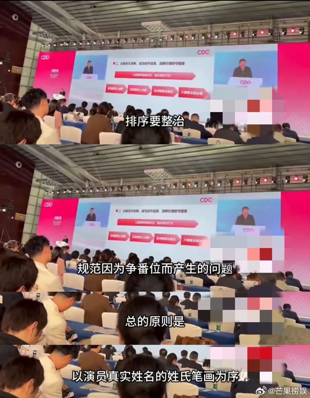 演员真名笔画少的赢很大 真的被内娱番位规律吓到了！好多人不知道，真名笔画少，在番