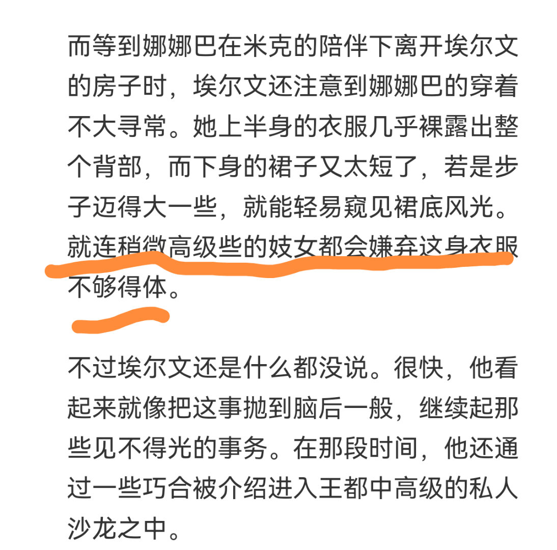 2100【sssz辱女】是不是欺负人家纳拿巴厨子少就可劲侮辱？又辱爹又嘲妈的，?