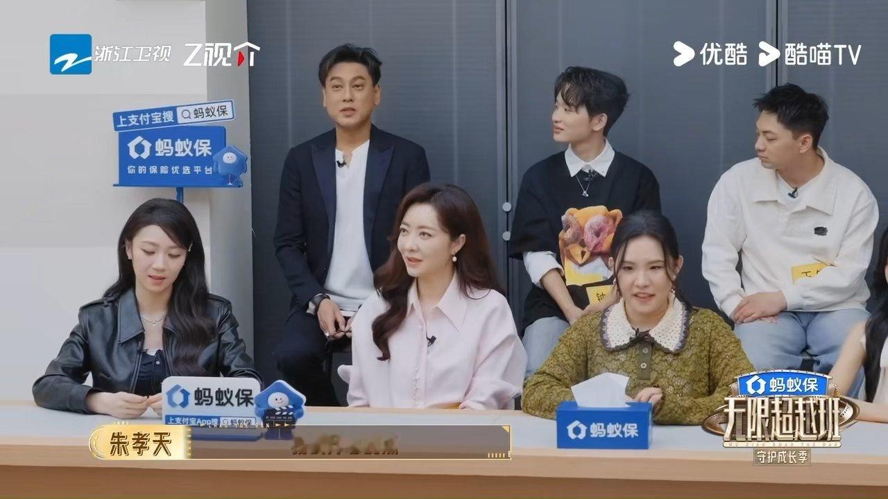 朱孝天上节目内涵阿信无限超越班 承认过去影响了事业，这是真反省。但暗讽不如沉默，
