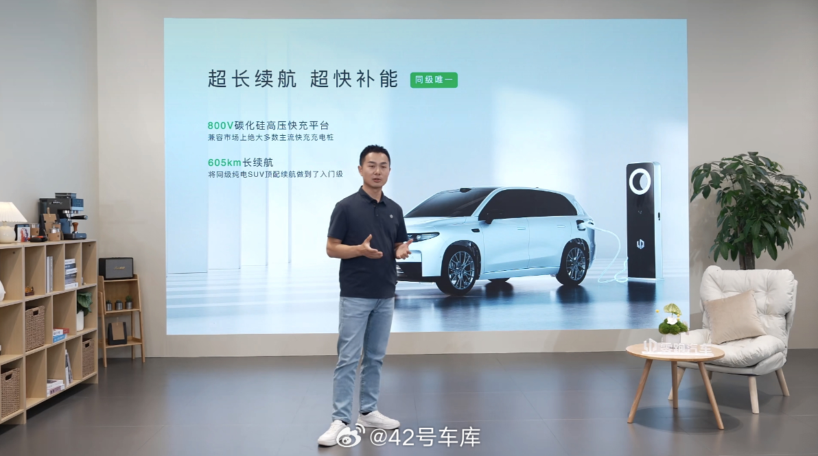 今天零跑 2026 款 C10 正式发布了。官方称这是同级唯一高通 8295+ 