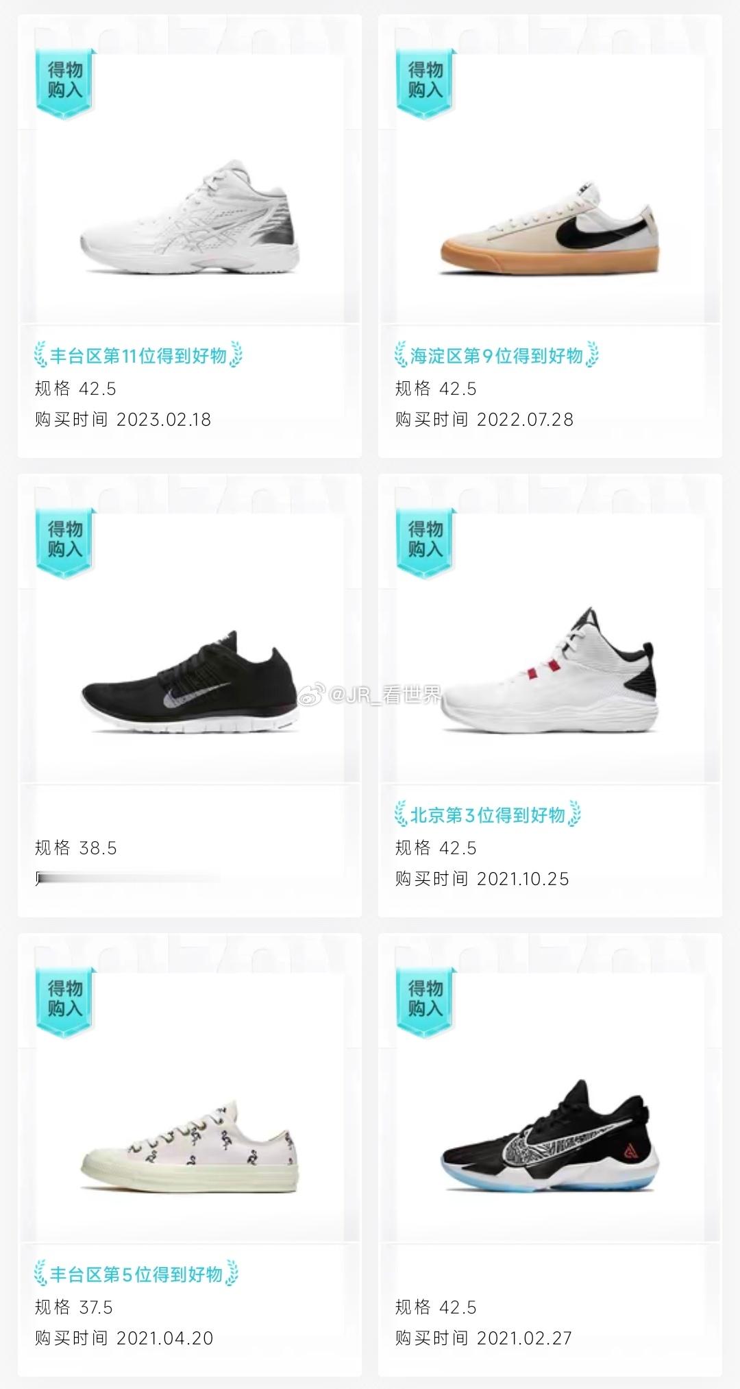 对nike真的是越来越失望了，最后一次买nike的篮球鞋是字母哥，难穿极了，直接