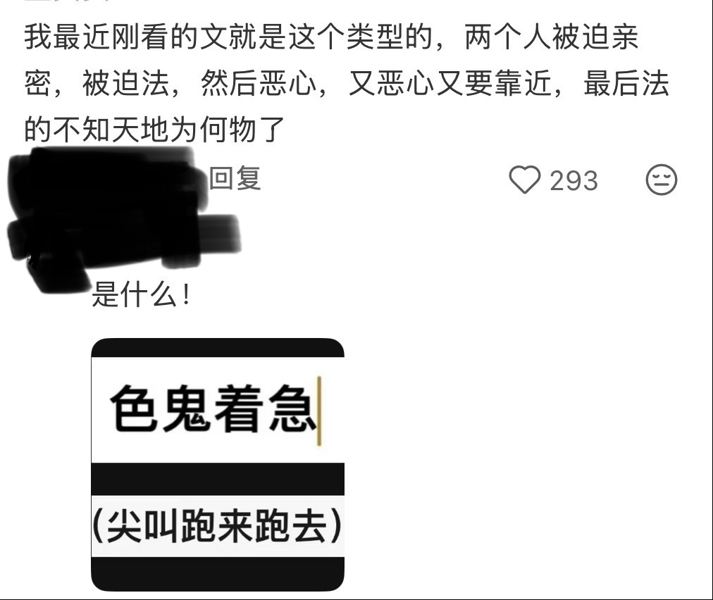 这样的骨科（伪骨科）还真的是别有一番风味