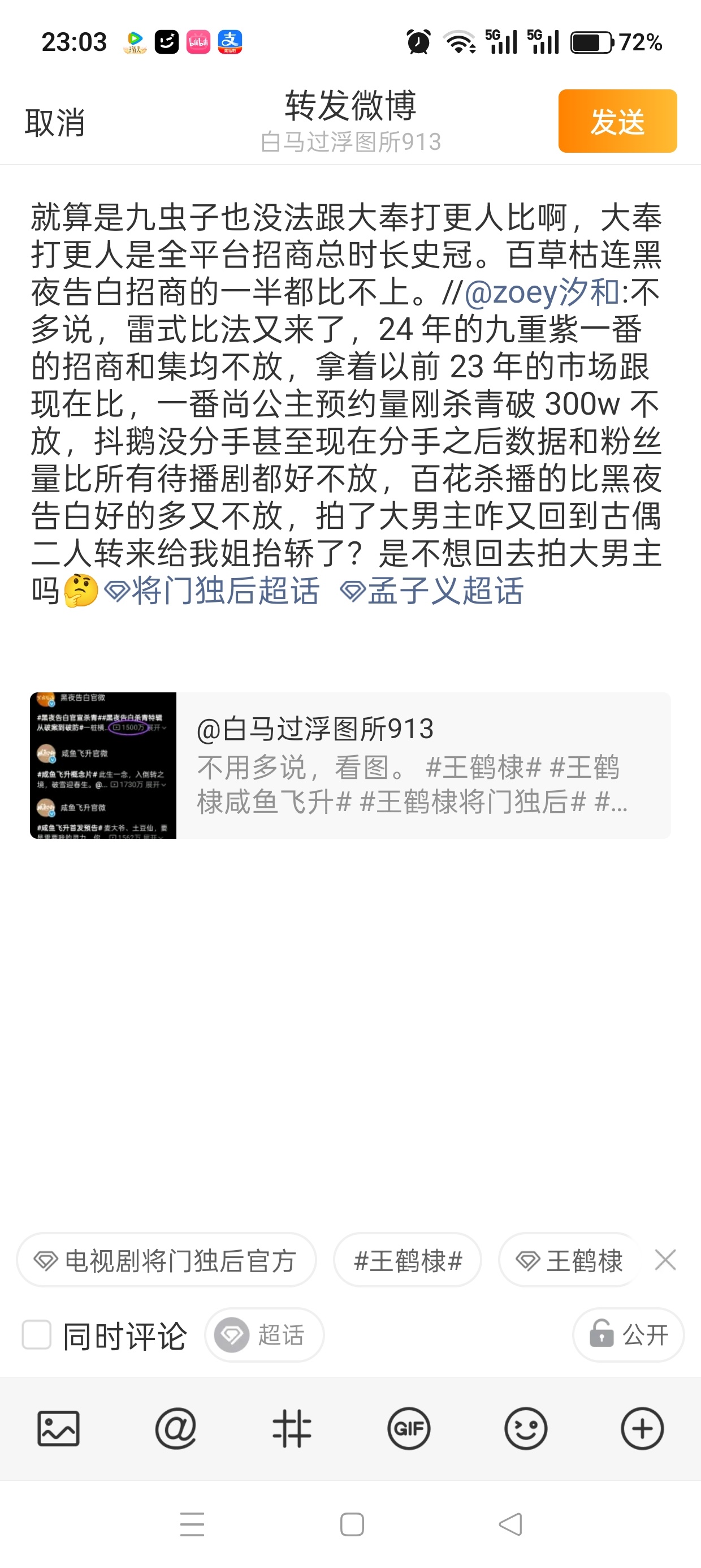 这就破防了？ 