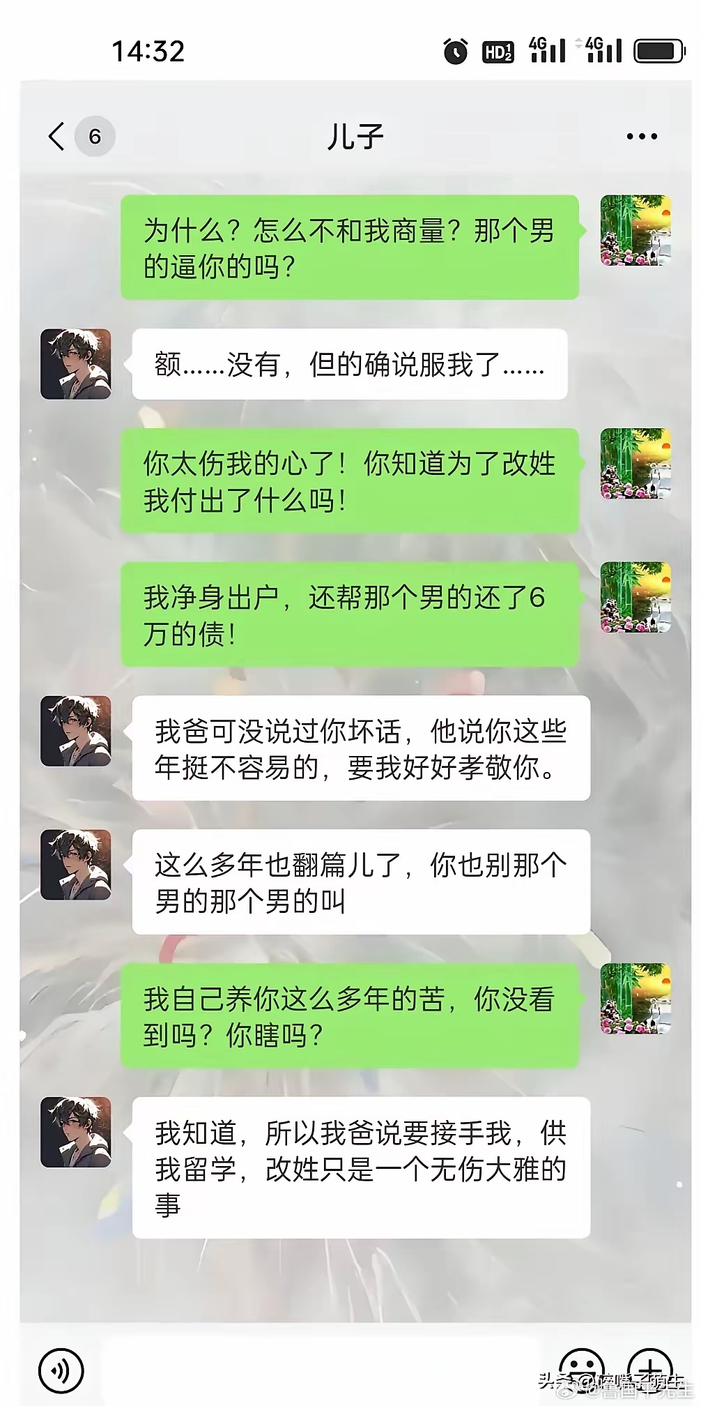 一位妈妈投稿：当初离婚时带着儿子净身出户，还倒贴了6万给前夫，就是为了给儿子改了