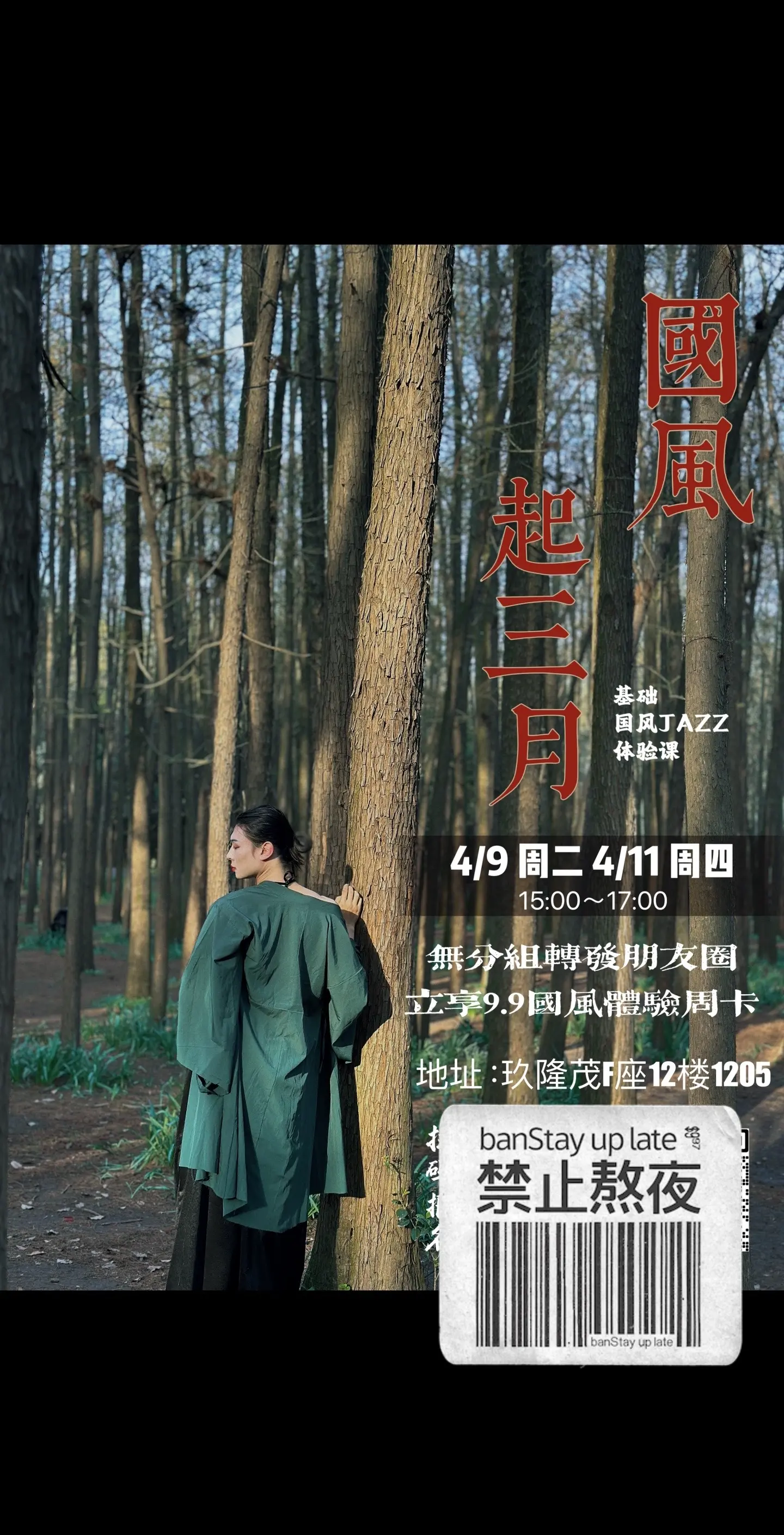 驻马店福利课～需要私信哦～