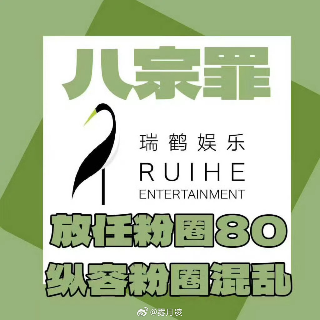 田栩宁梓渝粉丝维权达一星期🌽甜玉米抗击鸟害抗击鸟灾人人有责 大家都来⛰一⛰吧 