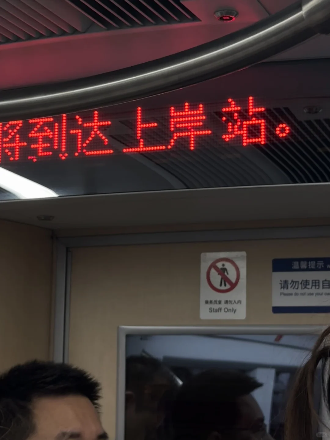 来北京！！千万别错过这个地铁站🙏