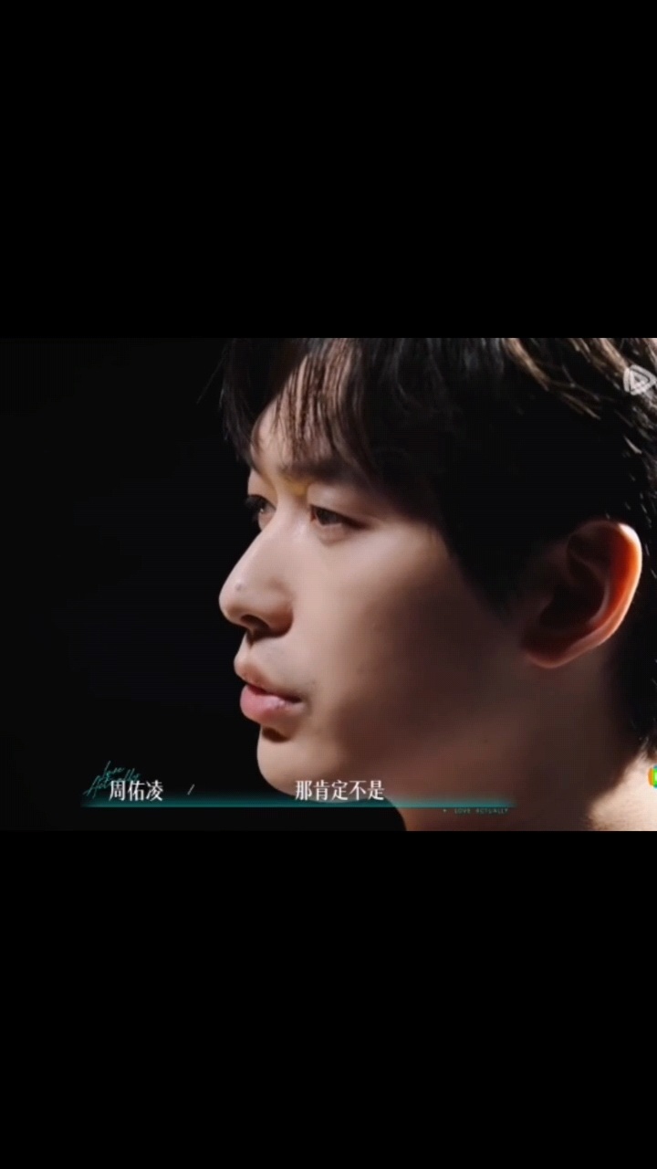 丹琪哭了 心疼丹琪，就这周佑凌还说丹琪不是退而求其次选择，明明就是半熟恋人