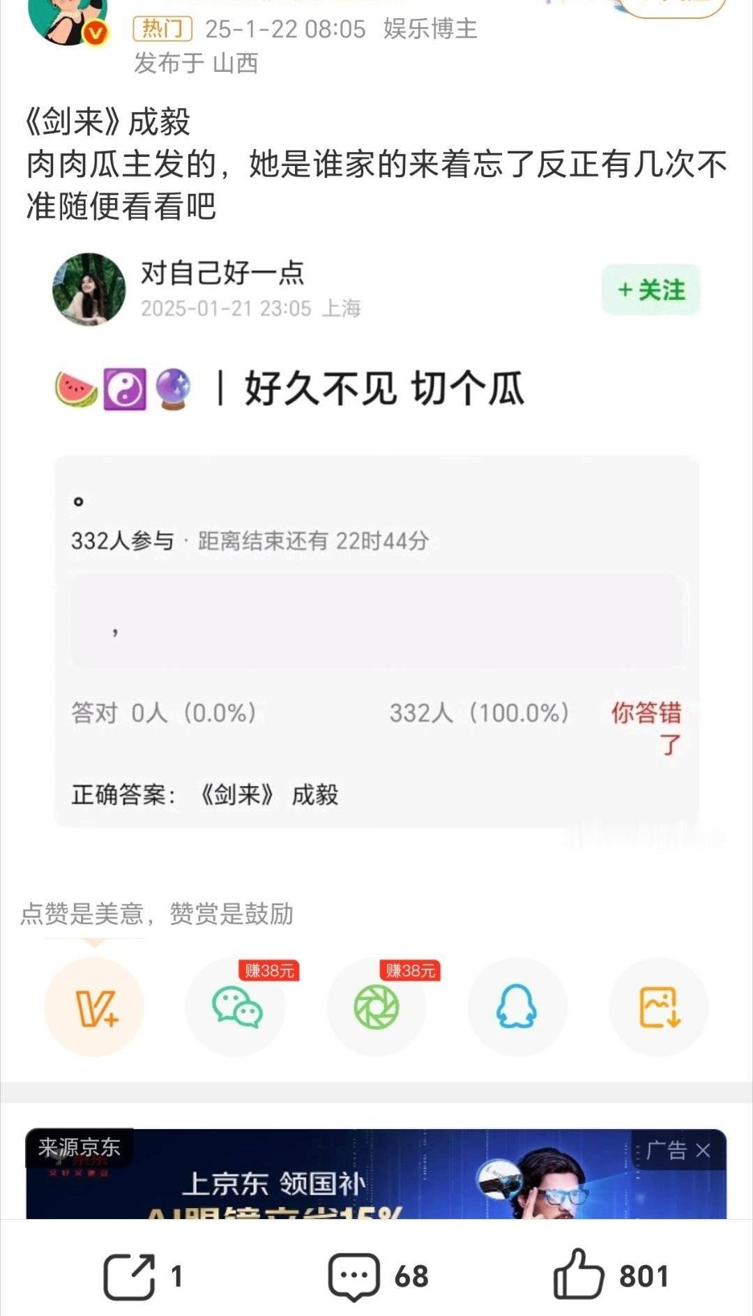 吴磊工作室严正声明吴磊工作室已经开启评论精选，他们也受不了成毅粉丝的胡搅蛮缠和造