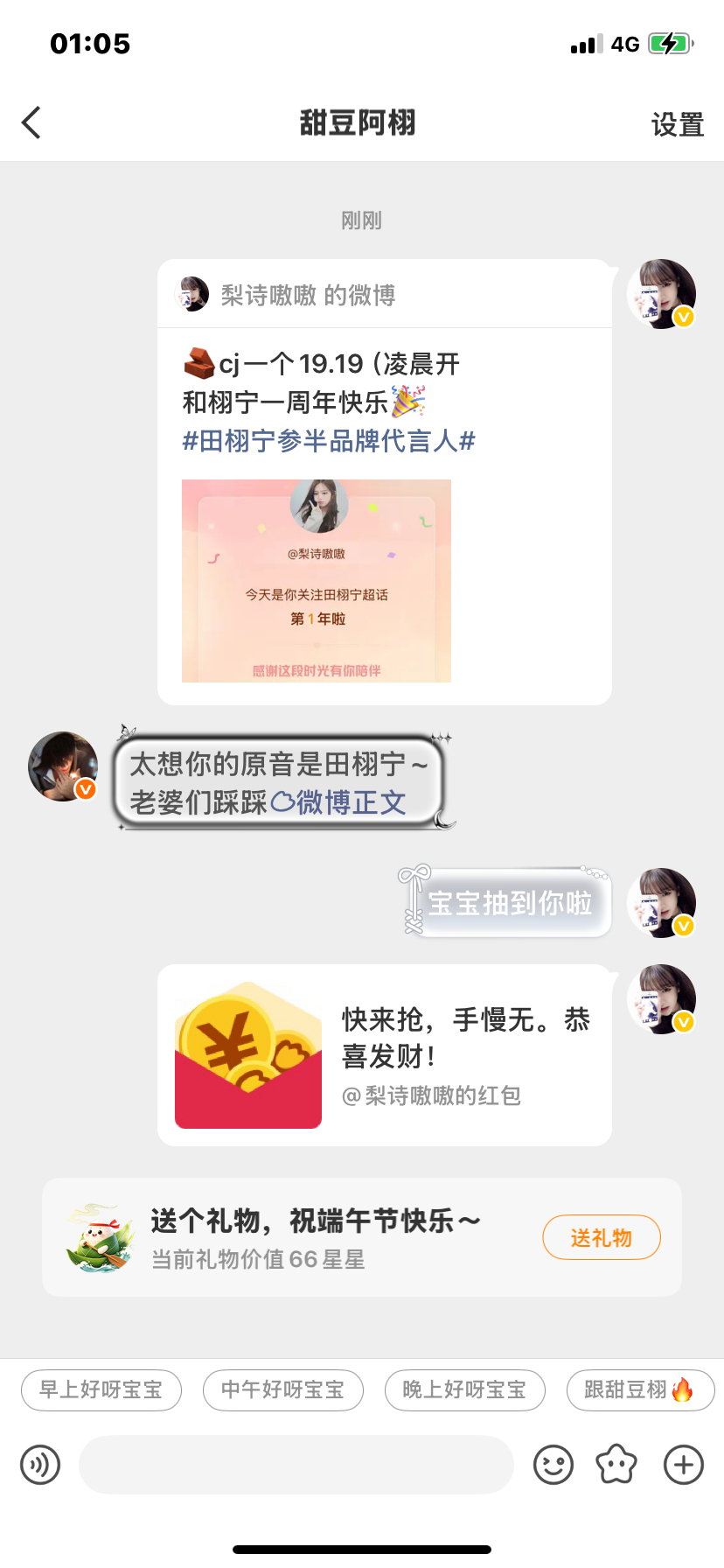 此条已开网页链接