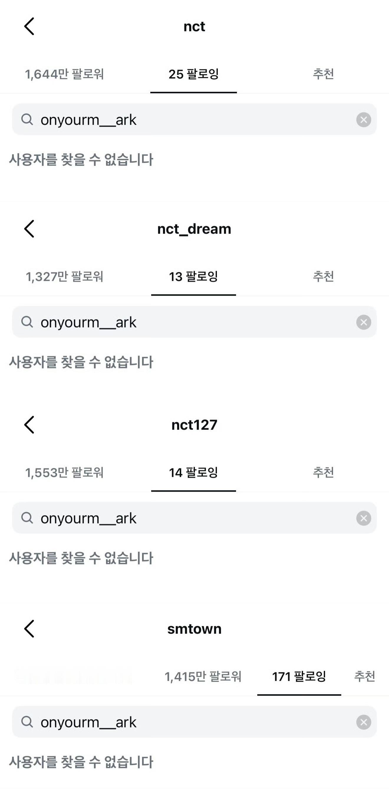 NCT所有官号及SM官号均取关李马克NCT官方账号取关李马克NCT官方取关李马克