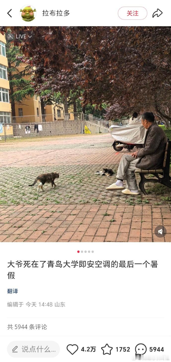 世界是一个巨大的余华  从保洁阿姨睡在厕所隔间，到保安大爷43摄氏度小隔间这个世