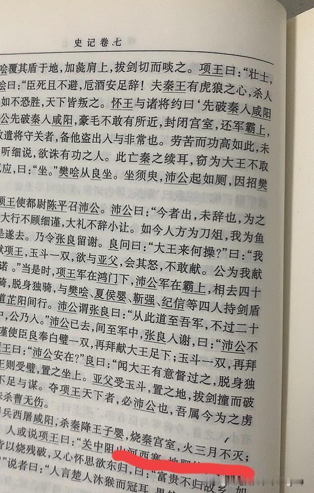 阿房宮作为秦朝时期在渭河南岸修建的宫殿，却因为秦始皇去世修建骊山大陵墓、秦末战乱