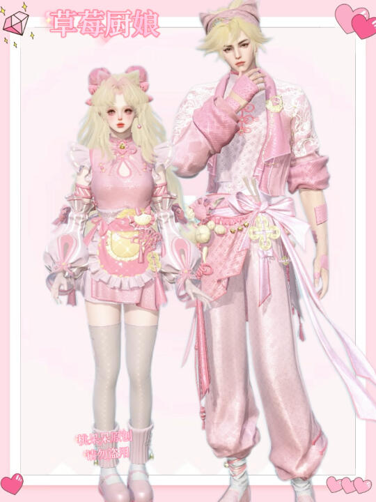 五味松华 | 是草莓味的小厨娘吖🎀