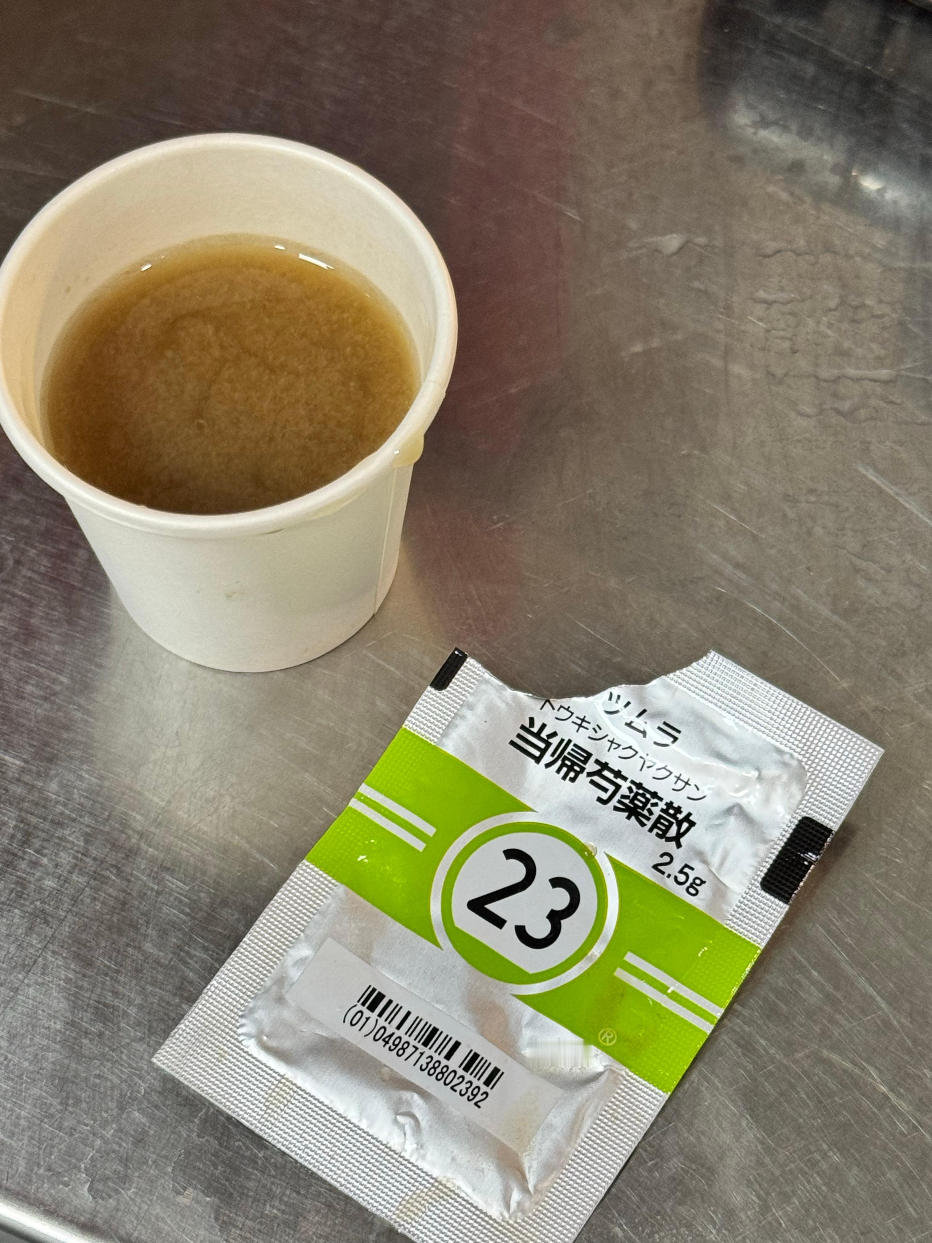 痛经我恨你[伤心] ​​​