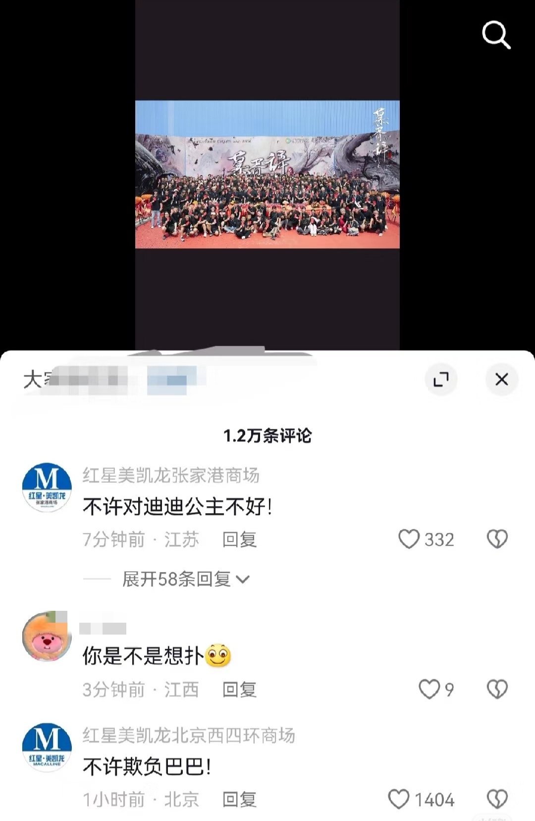苟东西，你有什么存在的必要？​​​