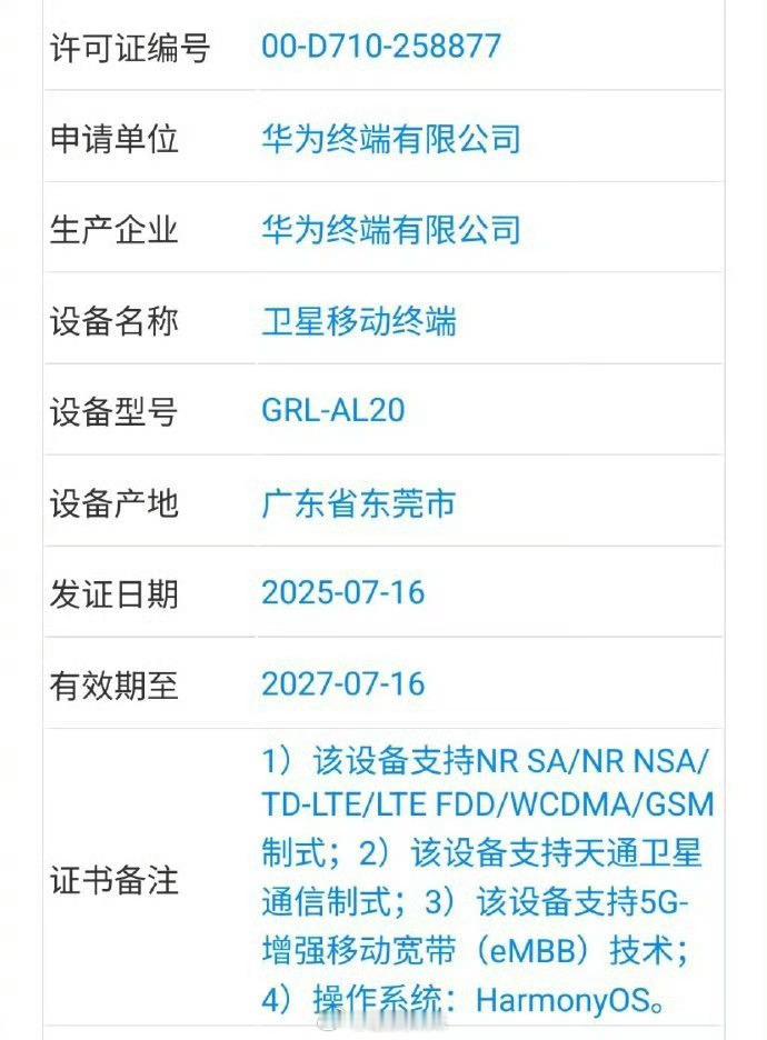 曝华为新款三折叠9月发布大家期待不？据爆料华为三折叠新机预计9月发布，延续Z字形