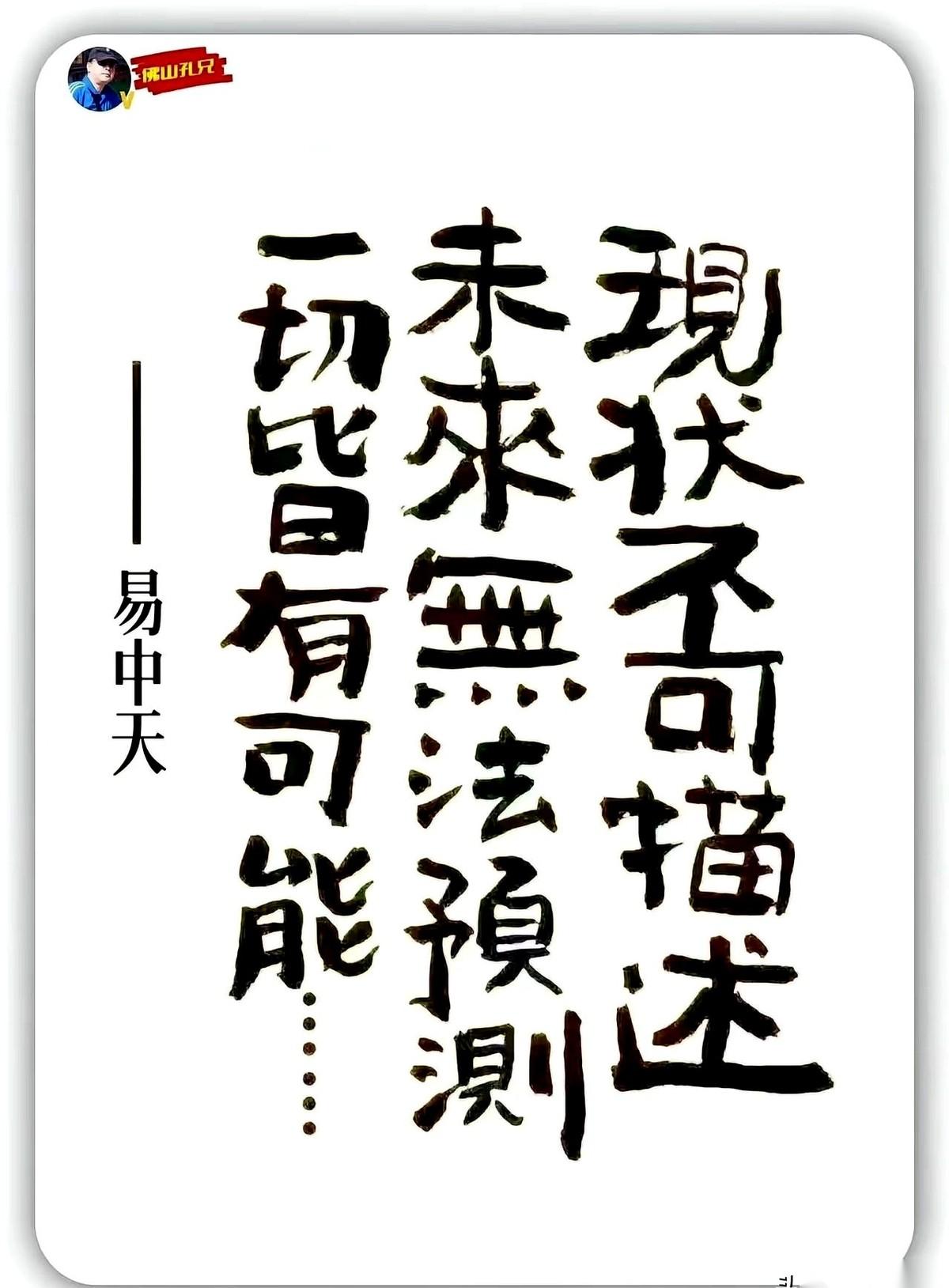 昨天，“常州女首富羞辱式辞退应届生”的话题还在各大平台刷屏。今天早上再划开手机，