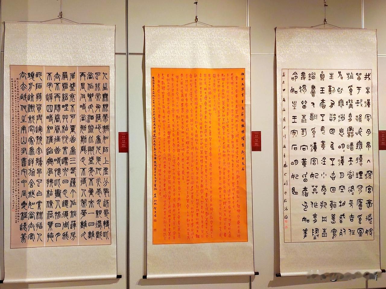 字传千年 酱承文脉（三）
——首届书法大赛作品展