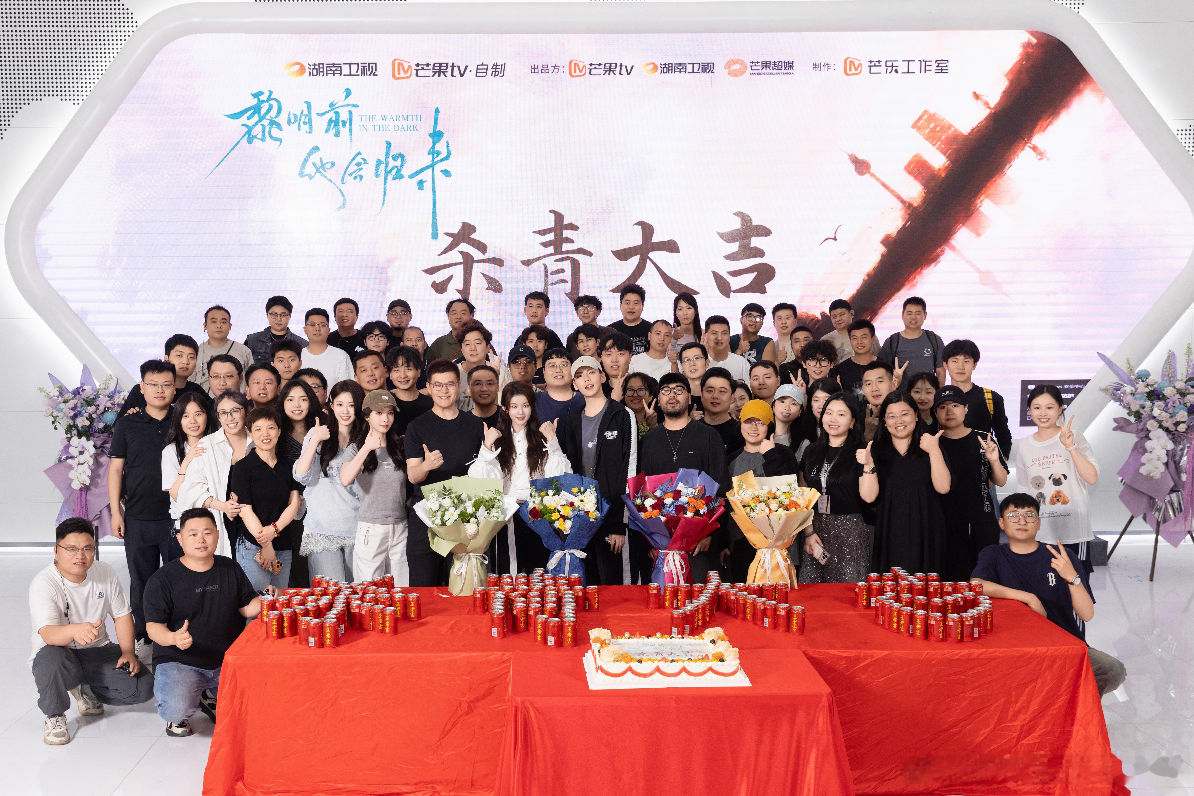 黎明前他会归来杀青撒花撒花！黎明前他会归来杀青辣，从阵容来看毕雯珺、张淼怡、柯淳