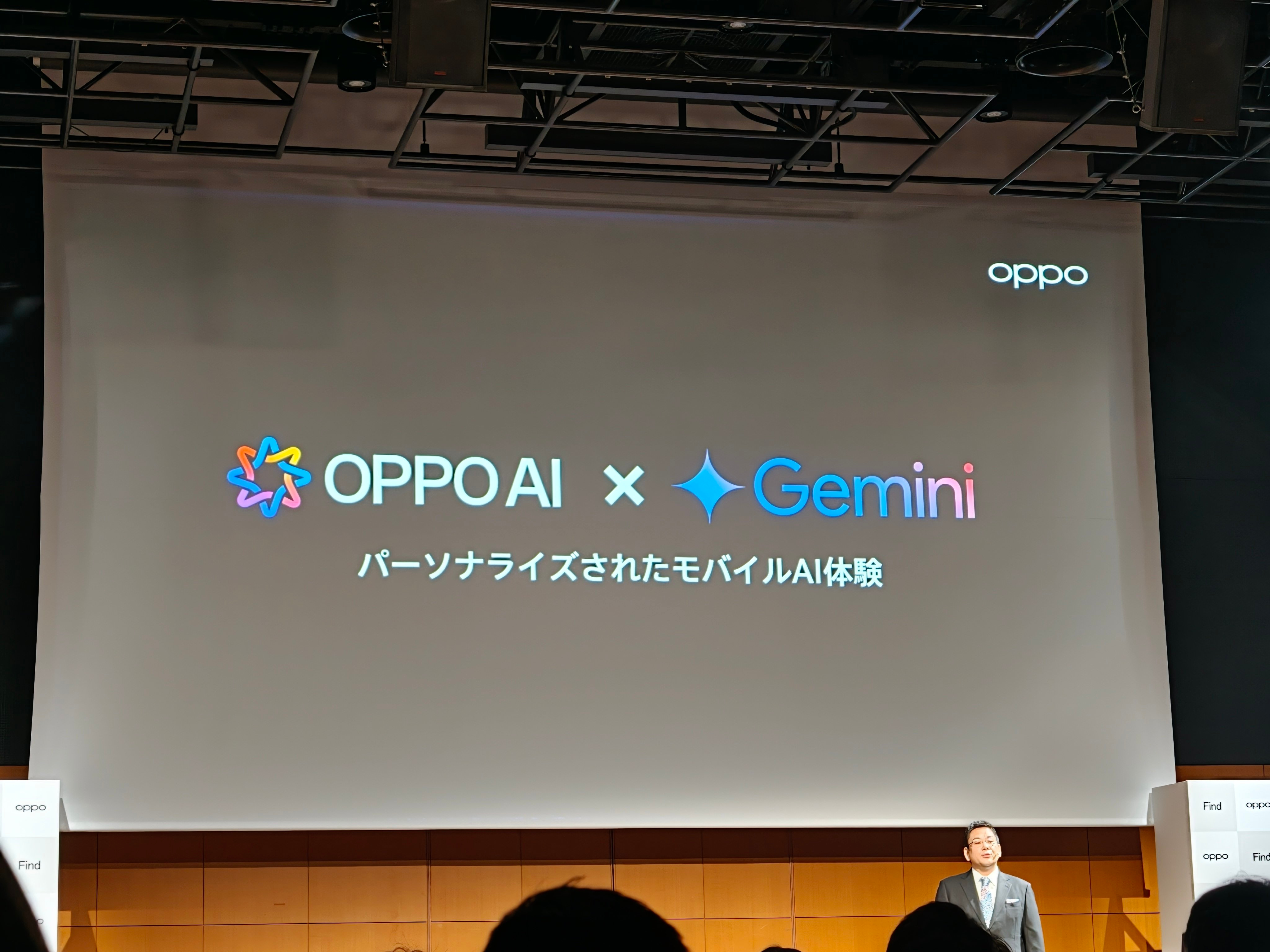 oppo在日本是和gemini合作啊 