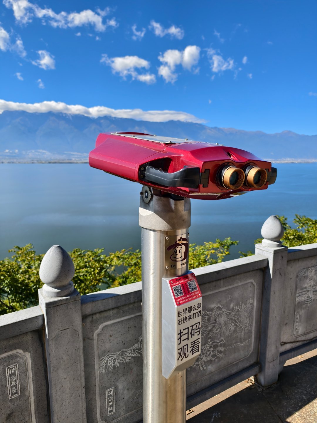 我这次去景区看到一些比较现代化的东西，除了这个很常见的扫码望远镜之外，还有另外两