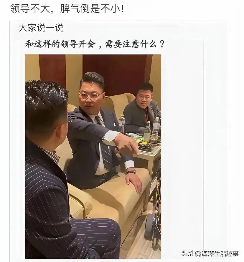 残疾人领导，体谅一下吧，轮椅还在旁边！