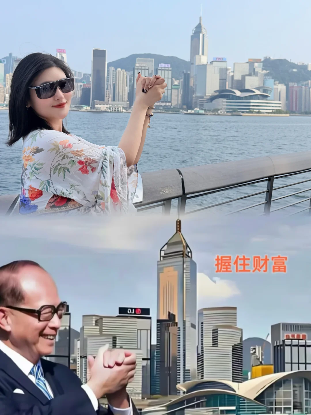 来一组招财三件套👏