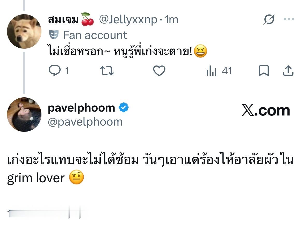 ：我不信，我知道你厉害的要命帕：厉害什么，几乎都没训练，一天天就知道为了grim